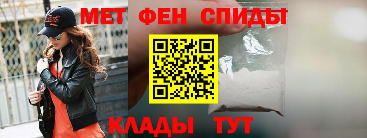 АМФЕТАМИН  Amphetamine Розовый  Вход с VPN  Городец  АМФЕТАМИН 