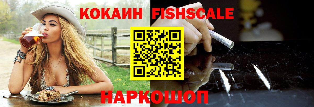 Cocaine Колумбийский Городец