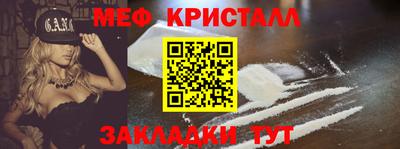 мефедрон Гай