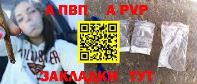 мефедрон Гай