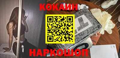 кокаин VHQ Гагарин