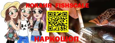 мефедрон Гай