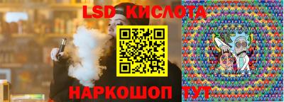 мефедрон Гай