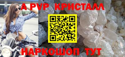 мефедрон Гай