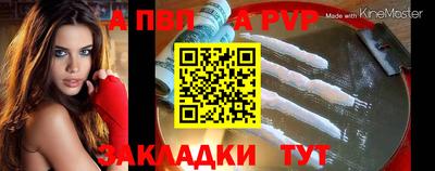 мефедрон Гай