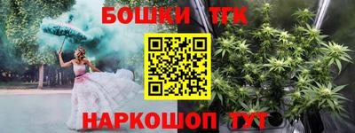 мефедрон Гай