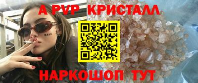 мефедрон Гай