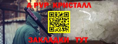 мефедрон Гай