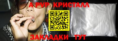 кокаин VHQ Гагарин