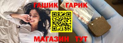 мефедрон Гай