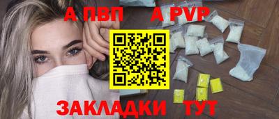 мефедрон Гай