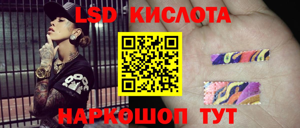 НБОМе  Кокаин  Городец  МЕФ  Вход с VPN  Марихуана  Гашиш  Мефедрон кристаллы 