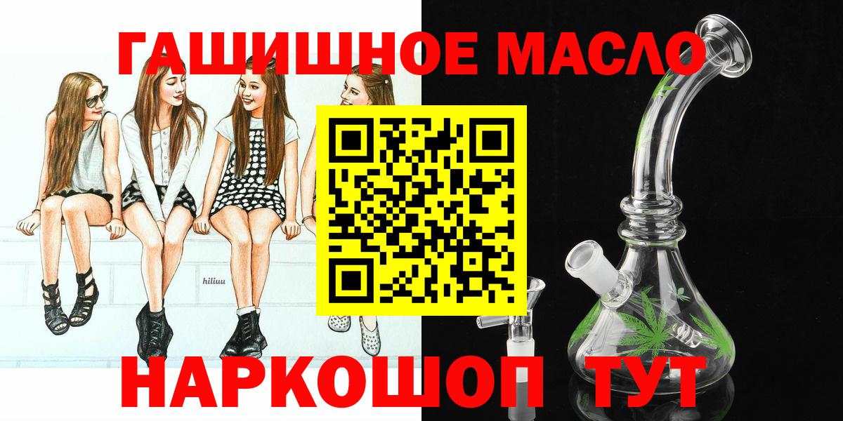 ТГК вейп с тгк  продажа наркотиков  Дистиллят ТГК вейп с тгк  Городец  Вход с VPN 