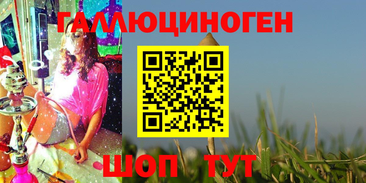 Псилоцибиновые грибы Magic Shrooms Городец