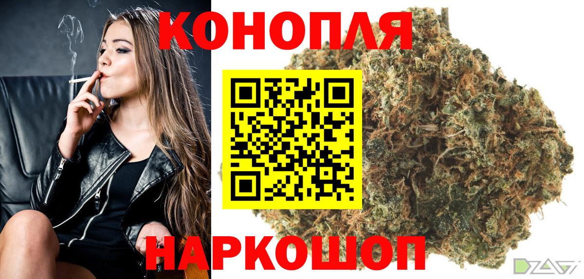 Каннабис Amnesia  Конопля MAZAR  Вход с VPN  Бошки Шишки THC 21%  Городец  Шишки марихуана LSD WEED 